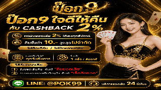 โปรโมชั่น 3